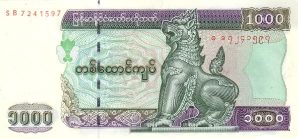 Мифическое животное чинтэ и декоративные элементы.