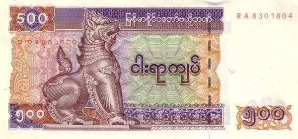 Мифическое животное чинтэ и декоративные элементы.