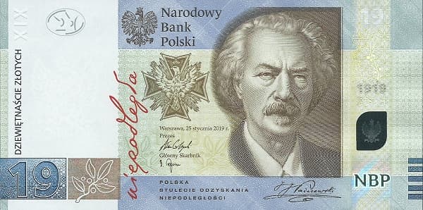 Портрет Игнация Яна Падеревского (100-летие польской фабрики ценных бумаг PWPW)