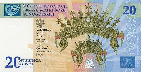 Диадемы, герб