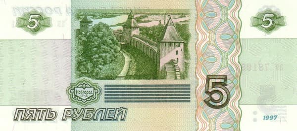 Стена Новгородского кремля