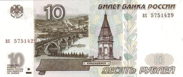 Коммунальный мост через Енисей и часовня Параскевы Пятницы в Красноярске