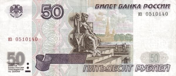 Скульптура у подножия Ростральной колонны и Петропавловская крепость (Санкт-Петербург)