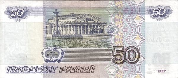 Здание бывшей Фондовой биржи и Ростральные колонны на Стрелке Васильевского острова