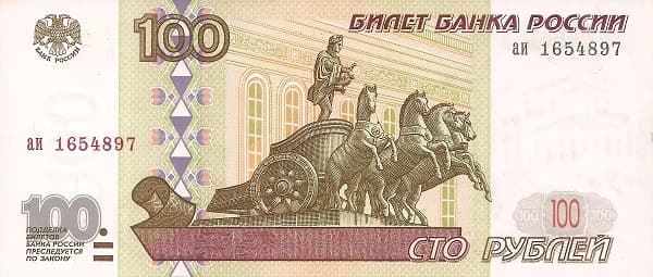 Колесница Аполлона на портике Большого театра