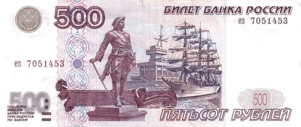 Памятник Петру I в Архангельске и парусное судно