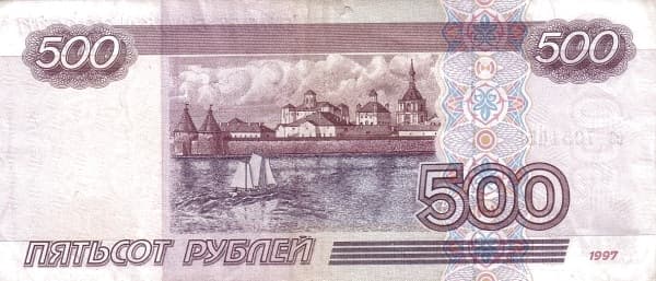 Соловецкий монастырь