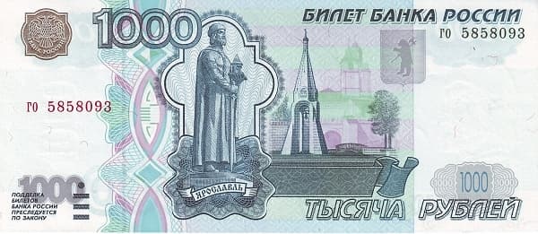 Памятник Ярославу Мудрому и часовня Казанской Богоматери (Ярославль)