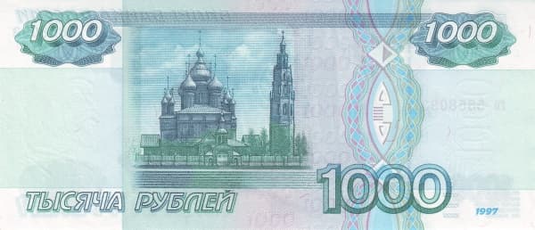 Церковь Иоанна Предтечи в Ярославле и звонница
