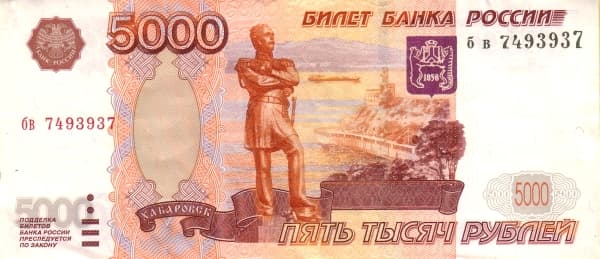 Памятник Н. Н. Муравьёву-Амурскому в Хабаровске