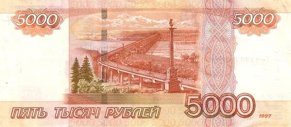 Мост через Амур в Хабаровске