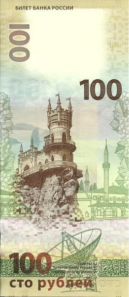 Ласточкино гнездо, Генуэзская крепость в Судаке и радиотелескоп