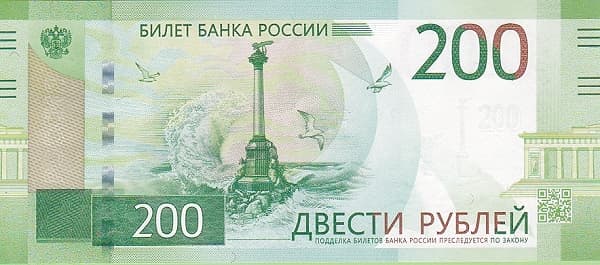 Памятник затопленным кораблям в Севастополе