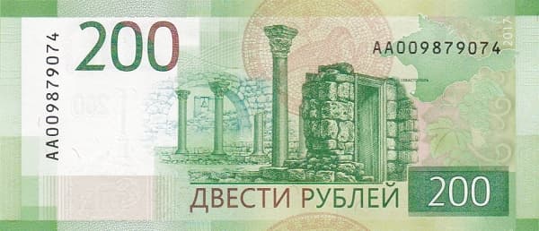 Херсонес Таврический — руины базилики и древний город