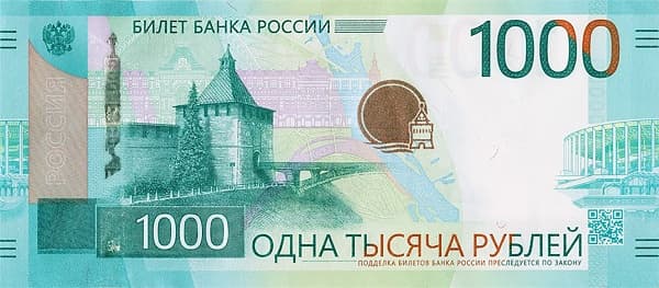 Нижегородский кремль (Приволжский федеральный округ; образец)