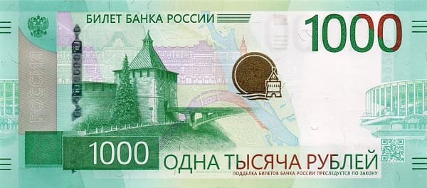 Нижегородский кремль и собор (Приволжский федеральный округ)