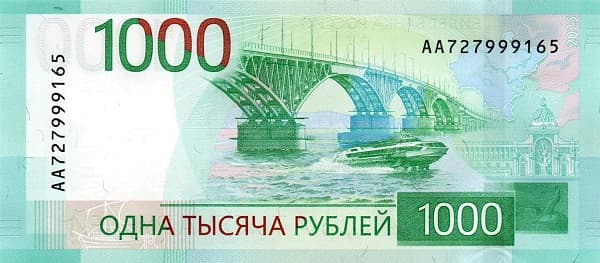 Мостовой переход / инженерные сооружения Нижнего Новгорода