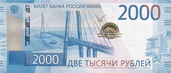 Русский мост во Владивостоке