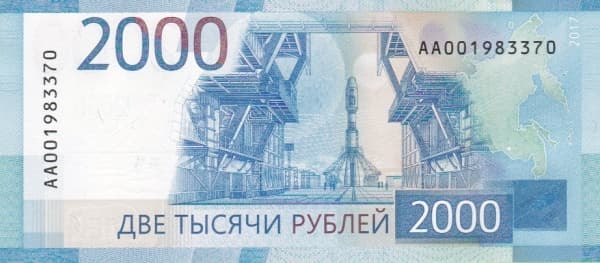 Космодром «Восточный»