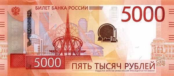 Новая серия (Екатеринбург 2023)