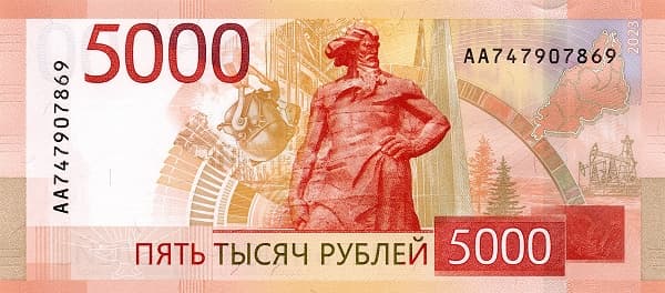 Памятник Сказ об Урале