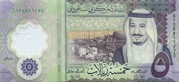Портрет короля Сальмана бен Абдель Азиза, нефтедобывающий комплекс