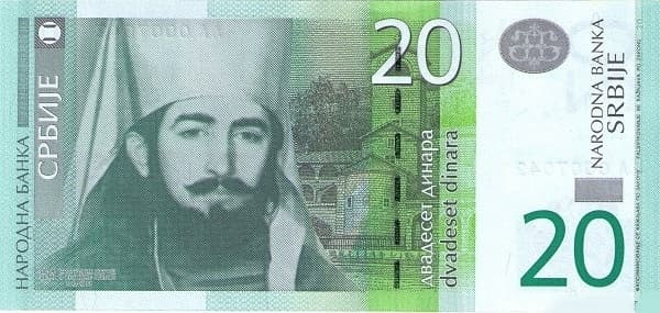 Портрет Петра II Петровича Негоша