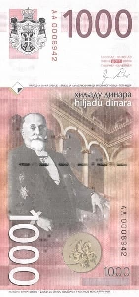 Здание Народного банка Сербии и шишки хмеля