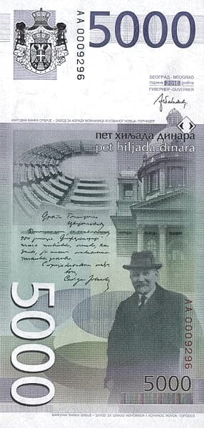 Здание Народной скупщины и сидящая фигура Йовановича