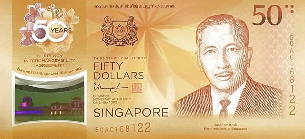 Портрет Юсуфа бин Исхака, логотип SG50 (50 лет независимости, 1965–2015)