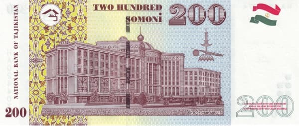 Национальная библиотека Таджикистана