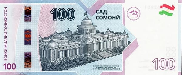 Здание органов государственной власти в Душанбе