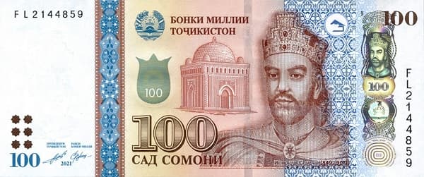 Портрет Исмоили Сомони (модифицированный выпуск 2021)