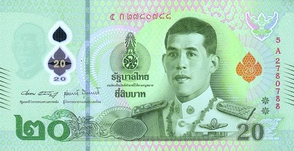 Портрет короля Махи Вачиралонгкорна (Рама X)