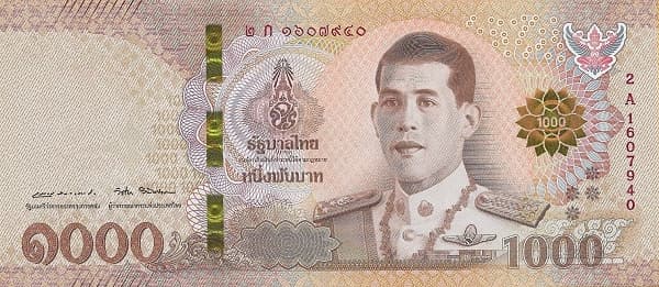 Портрет короля Махи Вачиралонгкорна (Рама X)