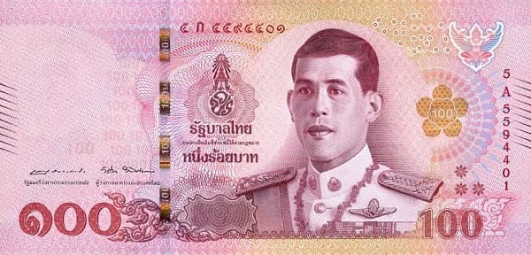 Портрет короля Махи Вачиралонгкорна (Рама X)