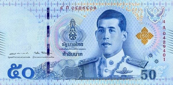 Портрет короля Махи Вачиралонгкорна (Рама X)