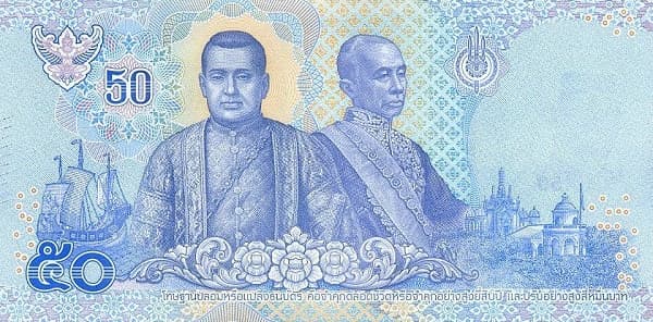Короли рама и Маха Четсадабодин Рама Ив Монгкут (Пхра чом Клао)