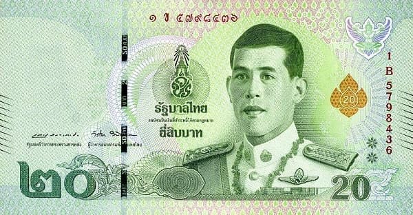 Портрет короля Махи Вачиралонгкорна (Рама X)