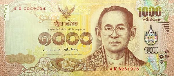 Портрет короля Пхумипона Адульядета (Рама IX)