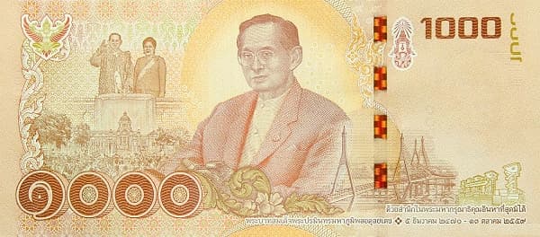 Король Рама IX и королева Сирикит; король Рама IX как престарелый монарх