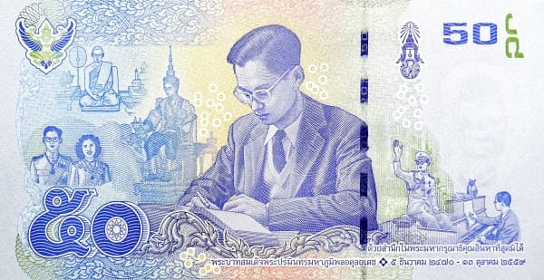 Король Рама IX в качестве ученика