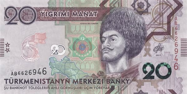 Портрет Гёроглы-бека