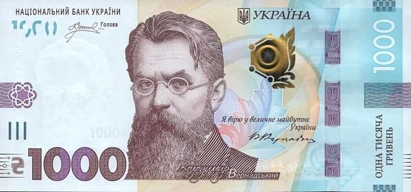 Портрет Владимира Вернадского