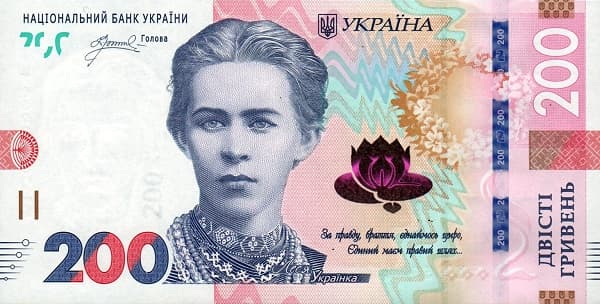 Портрет Леси Украинки