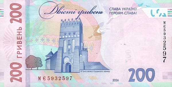 Въездная башня Луцкого замка