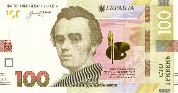 Портрет Тараса Шевченко
