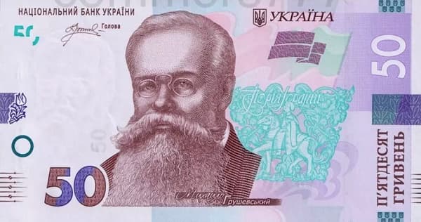Портрет Михаила Грушевского