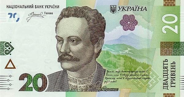 Портрет Ивана Франко