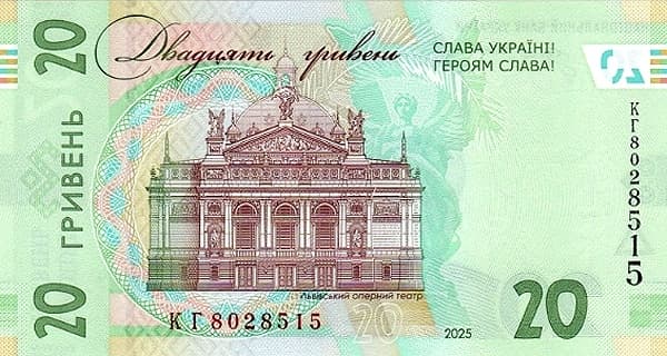 Здание Львовского национального академического театра оперы и балета